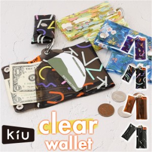 KiU 財布 キウ K338 通販 二つ折り財布 二つ折り サイフ レディース メンズ コインケース 小銭入れ おしゃれ かわいい アウトドア キャン