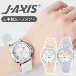 ジェイアクシス 腕時計 通販 J-AXIS 25L1362 リストウォッチ 時計 ウォッチ レディース 樹脂バンド ラバーベルト アナログ 3針 おしゃれ 
