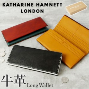 katharine hamnett キャサリン ハムネット 長財布 本革 通販 財布 お財布 さいふ ウォレット 革 レザー 大容量 薄い お札 小銭 コイン カ