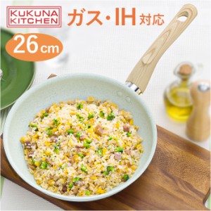 フライパン 26cm 通販 kukuna ククナ 6149-034 ヒスイ＆ダイアモンド Wストーン ダイヤモンド コート ガスコンロ IH 軽量 セラミック 調