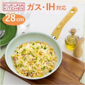 ウォックパン 28cm フライパン 通販 kukuna ククナ 6149-052 ヒスイ＆ダイアモンド Wストーン Wストーン ダイヤモンド コート ガスコンロ