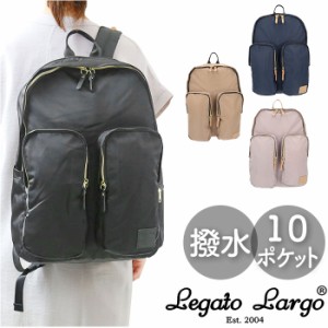 レガートラルゴ リュック LT-D1272 Legato Largo 通販 リュックサック バックパック デイパック ナイロン レディース おしゃれ シンプル 