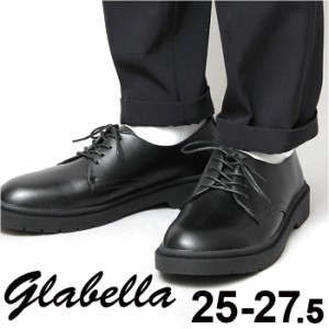 glabella グラベラ ローファー 定番 通販 オックスフォードシューズ メンズシューズ 合わせやすい 蒸れにくい 柔らかい やわらかい 履き