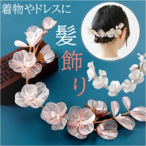 ヘッドドレス 花 通販 髪飾り ヘッドコサージュ ヘアアクセサリー カチューシャ バックカチューシャ フラワー 花冠 小枝アクセサリー ビ