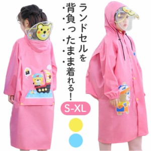 レインコート キッズ ワンピース 通販 カッパ 合羽 レインウェア フード レイングッズ 雨具 男の子 女の子 男女兼用 子供用 子供 こども 