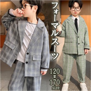 フォーマルスーツ 男の子 2点セット ゆったり 通販 フォーマル スーツ パンツスーツ ジャケット パンツ 子供スーツ セットアップ 子供服 