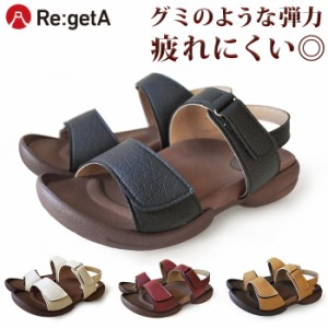 Re:getA リゲッタ サンダル 通販 ストラップサンダル ストラップ グミサンダル ぺたんこ ローヒール レディース メンズ 幅広 歩きやすい 