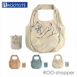 ルートート エコバッグ ROOTOTE 1190 通販 NA.ルーショッパー.マルシェーC トートバッグ エコバック トートバック ショッピングバッグ 折