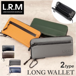 財布 メンズ 長財布 通販 L.R.M CMK-0573 長サイフ ロングウォレット ラウンドファスナー サイフ さいふ 合皮 フェイクレザー 大容量 高