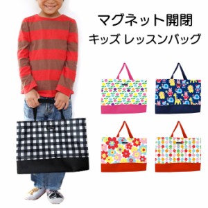 ハンナフラ レッスンバッグ CKLB 通販 トートバッグ トートバック キッズ 子ども 子供 女の子 男の子 軽量 軽い 撥水 はっ水 Hanna Hula 