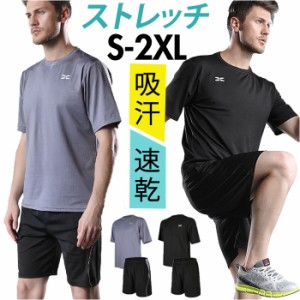 トレーニングウェア メンズ 上下 通販 スポーツウェア フィットネスウェア ショートパンツ 半そで ランニングウェア 上下セット トップス