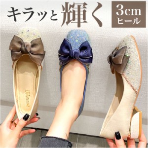 チャンキーヒール パンプス 3センチ 通販 ローヒールパンプス 3cm スクエアトゥパンプス 3センチヒール 結婚式 パーティー 二次会 2次会 