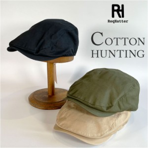 帽子 ハンチング メンズ 通販 ReqHatter RH403 レックハッター コットンハンチング ハンチング帽子 ハンチング帽 ぼうし レディース おし