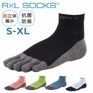 R×L アールエル ソックス 5本指 通販 5本指ソックス Type-ZERO IV 靴下 くつ下 SOCKS レディース メンズ ユニセックス 素足感覚 素足 耐