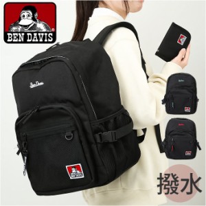 ベンデイビス リュック BEN DAVIS BDW-8360 通販 リュックサック デイパック バックパック 大容量 通学 通勤 中学生 高校生 女子 男子 ポ