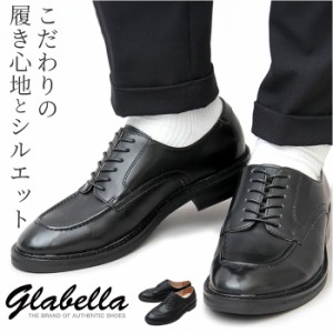 グラベラ 靴 glabella GLBT-173 通販 ビジネスシューズ ドレスシューズ カジュアルシューズ 紳士靴 レザーシューズ 革靴 メンズ 歩きやす