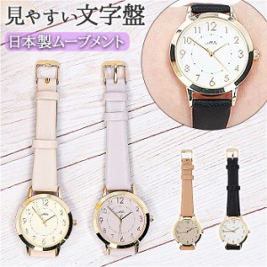 腕時計 レディース 革ベルト 通販 ベルトウォッチ 腕 時計 見やすい かわいい おしゃれ カジュアル シンプル アナログ 通勤 通学 女性 女