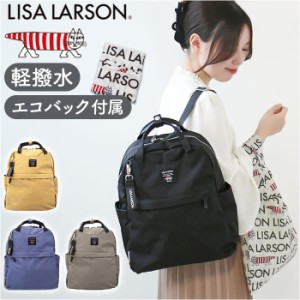 リサラーソン バッグ LISA LARSON LTPK-04 通販 リュック リュックサック デイパック バックパック レディース 大きめ 通勤 通学 大容量 