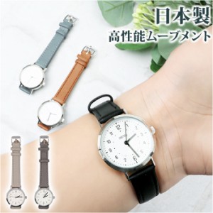 腕時計 レディース 革ベルト 通販 ベルトウォッチ 腕 時計 見やすい かわいい おしゃれ カジュアル シンプル アナログ 通勤 通学 女性 女