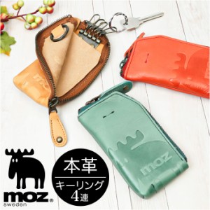 moz キーホルダー モズ ZNWE-86007 通販 キーケース スマートキー キーカバー レディース メンズ 革 本革 牛革 レザー おしゃれ ブランド