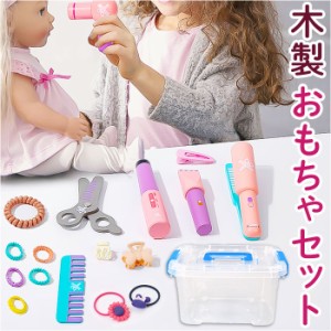 メイク 木製 おもちゃ 通販 おままごと メイクセット 玩具 ごっこ遊び お化粧セット 木のおもちゃ ままごと 木のおままごとセット 女の子