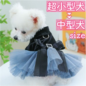 犬ドレス ペット服 犬服 犬の服 通販 ウェディングドレス ドレス 犬用ドレス ワンピース パーティードレス ペットウェア ドッグウェア 上