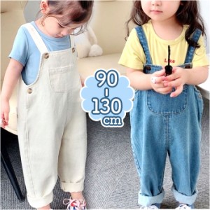 オーバーオール つなぎ 子供服 キッズ 通販 デニムサロペット ロングパンツ ボトムス サロペット オールインワン パンツ カジュアル 長ズ