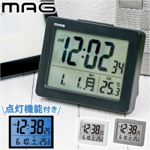 デジタル時計 おしゃれ 置き時計 通販 見やすい表示のデジタル目覚まし時計 MAG T-779 ブリム 置時計 時計 目覚まし時計 めざまし時計 め