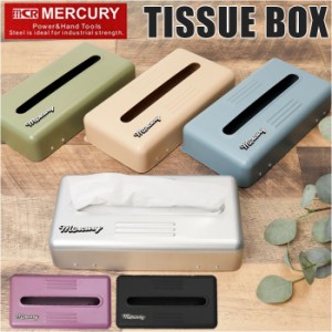 MERCURY ティッシュケース 通販 マーキュリー ティッシュボックス ティッシュカバー ティッシュホルダー ティッシュ ボックス おしゃれ 