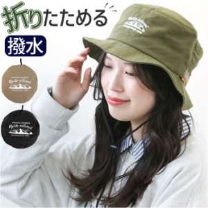 帽子 バケットハット 通販 バケット ハット ぼうし サファリハット BUCKET HAT 撥水 メンズ レディース 男女兼用 ユニセックス シンプル 