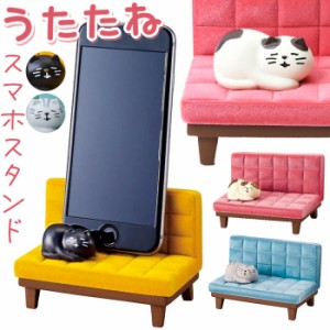 スマホスタンド 猫 通販 うたたねスマホスタンド スマホ置き スマホホルダー 卓上 おしゃれ かわいい ネコ ねこ ベンチ ソファ フロッキ