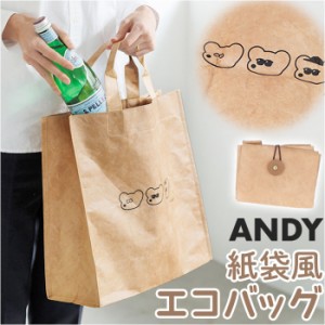 ねずみのANDY エコバッグ アンディ 通販 エコバック マイバッグ ブランド 折りたたみ コンパクト 収納 軽量 軽い 大容量 マチ広 Classix 