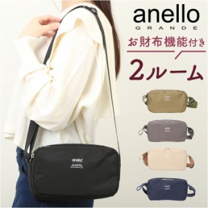 アネロ グランデ ショルダー バッグ 通販 anello GRANDE GTM0715 ショルダーバッグ ショルダーバック レディース 斜めがけ 小さめ 軽量 