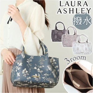 ローラアシュレイ バッグ LAURA ASHLEY ILPC-01 通販 トートバッグ トートバック ハンドバッグ 手提げバッグ レディース 小さめ ブランド