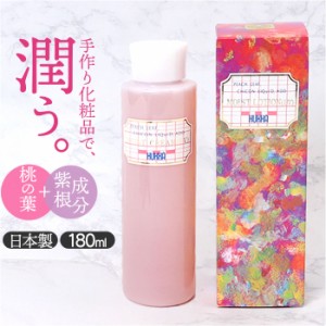 化粧水 敏感肌 通販 日本製 ももの葉 紫根配合 フッカー モイストローション 180ml ローション 保湿化粧水 桃の葉 基礎化粧品 フェイスケ