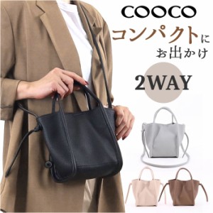 クーコ ショルダーバッグ COOCO 通販 トートバッグ バッグ バック トートバック ショルダーバック ミニトート ミニバッグ ミニショルダー