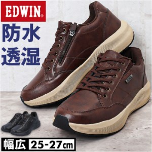 EDWIN エドウィン スニーカー メンズ EDW-7368 幅広 通販 カジュアルシューズ フラットシューズ ローカットスニーカー 紐靴 ひも靴 運動