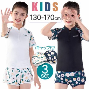 キッズ 水着 女の子 上下セット セパレート 通販 スイムウェア キッズ水着 ラッシュガード みずぎ 子供水着 フリル 半袖 柄 こども 子供 