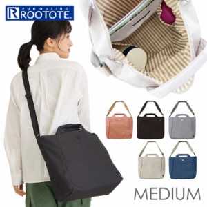 ルートート トートバッグ ROOTOTE 1122 通販 トートバック 2way ショルダーバッグ レディース 大きめ A4 通勤 通学 軽量 軽い 撥水 はっ