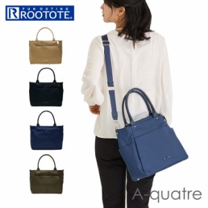 ルートート トートバッグ ROOTOTE 1141 通販 トートバック 2way ショルダーバッグ レディース 大きめ A4 通勤 通学 撥水 軽量 軽い ファ