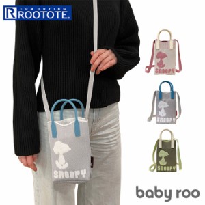 ルートート スヌーピー トートバッグ 通販 ROOTOTE 8586 トートバック 2way ショルダー レディース 小さめ 斜めがけ 軽量 軽い おしゃれ 