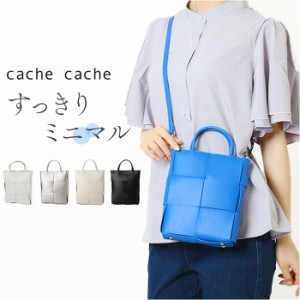 cachecache カシュカシュ ミニショルダー 通販 ミニショルダーバック ミニショルダーバッグ お財布ショルダー スマホショルダー ワンショ