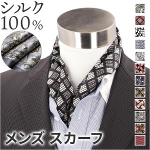 ＨＥＲＭＥＳ　ロングストールMENS シルク&アンゴラ HERMESロングストールMENS シルク&アンゴラ