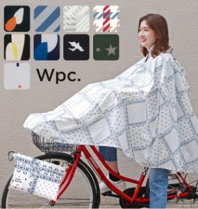 レイン ポンチョ 自転車 おすすめ ママの通販 Au Pay マーケット