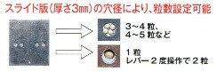 アルミレンパ 標準使用 整列蒔き用 槍木産業 うつぎ産業 カ施 代引不可