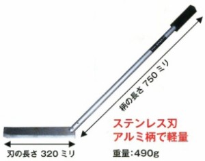 葉っきり 葉落とし 葉切り 槍木産業 うつぎ産業 カ施 代引不可