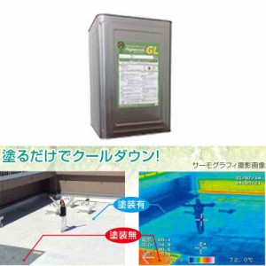 代引不可 遮熱塗料 アドグリーンコートGL ツヤホワイト 14kg 水系 塗るだけでクールダウン 暑さ対策 電気代削減  屋根壁用高日射反射率塗