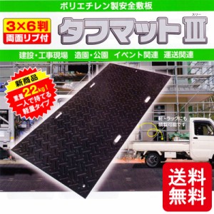 駐車場 Diy マットの通販 Au Pay マーケット