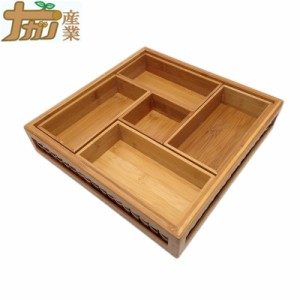 合竹製 小物入れ 整理箱 （大小5個のフリートレー） 31×31cm 小物 整理 ナガノ産業 代引不可