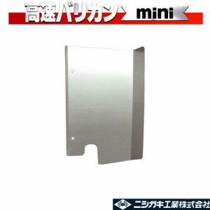 高速バリカンmini N-880-30 5枚刃用寄せ板 ニシガキ工業 庭木 生垣 電動 果樹 高枝 樹木 剪定 三冨 D